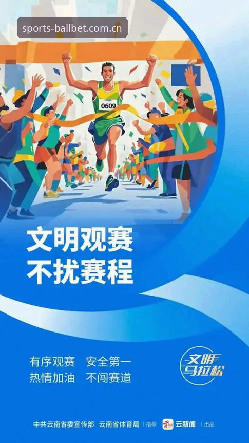 贝博体育观赛下载不了怎么办 贝博体育观赛下载不了?三步排查实用技巧助你快速恢复