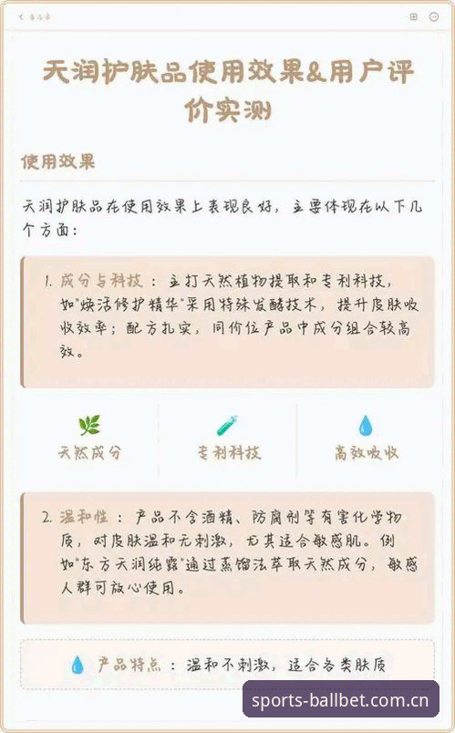 贝博体育安卓下载必备 用户实测分享:贝博体育安卓下载必备的五项核心指标与使用心得